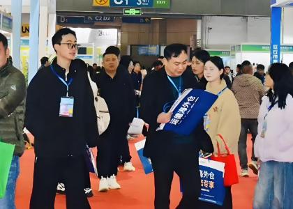 2025中國（義烏）外貿工廠展覽會暨跨境電商采購交易會 成人用品產業(yè)的新機遇與全球化圖景